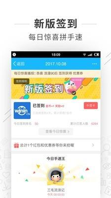 望江论坛  v4.6.5图5