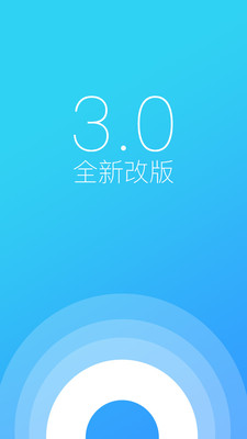 手机云定位  v1.0.2图1