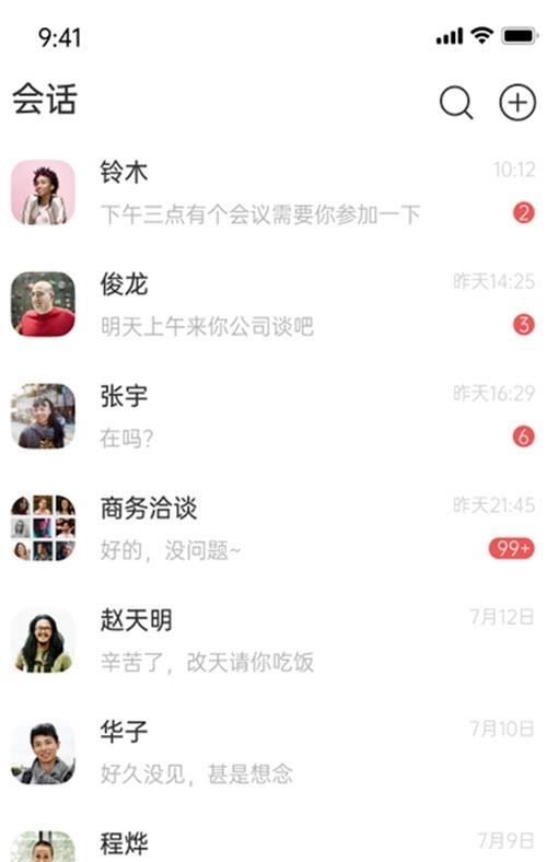 小洽暖交友  v6.1.00图1