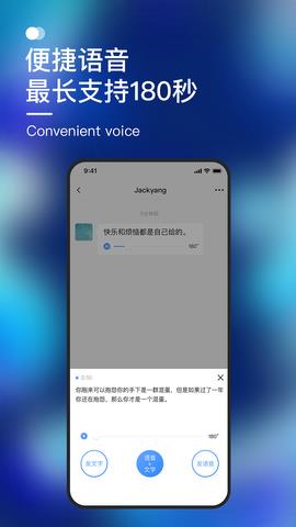 默往  v2.1.36图2