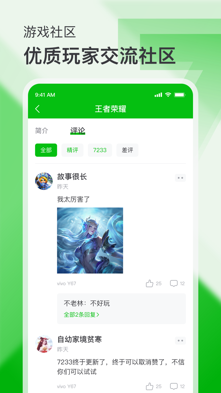 7233盒  v2.1图2