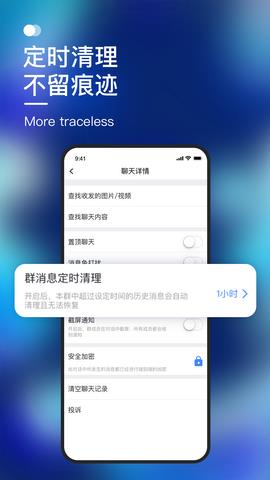 默往  v2.1.36图3