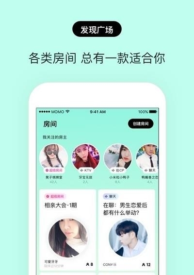 赫兹语音交友  v3.9.1图2