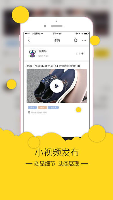 安福通  v2.4.2图3