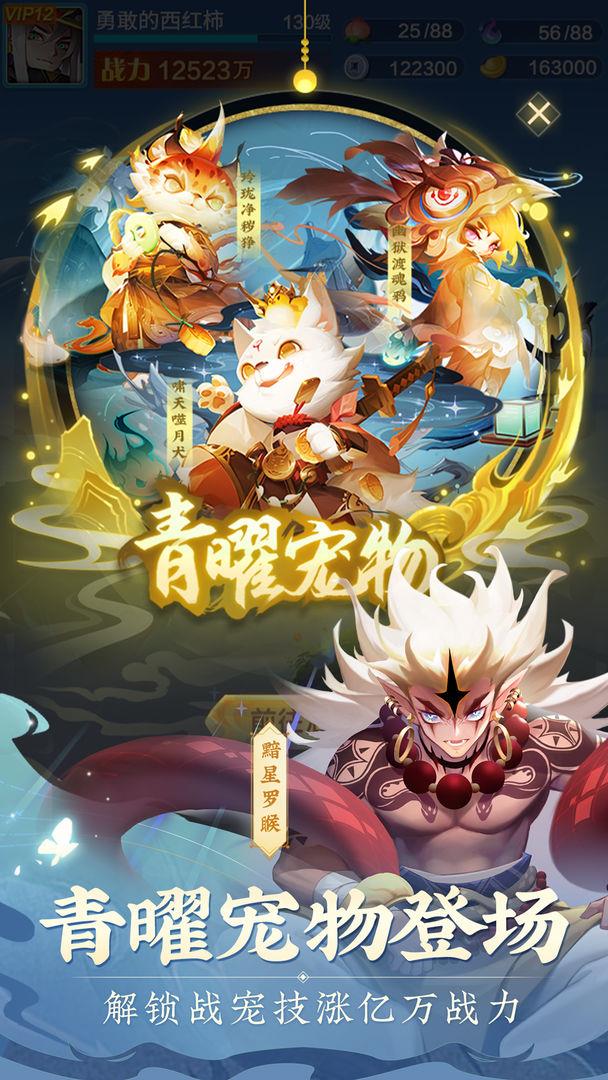 道友请留步破解版  v0.990图2