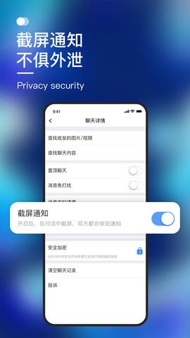 默往  v2.1.36图4