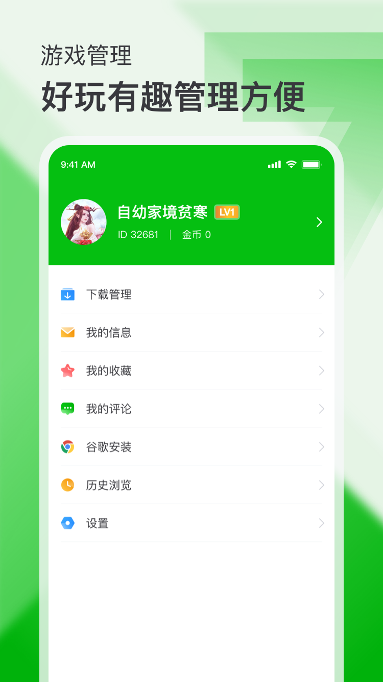 7233盒  v2.1图3