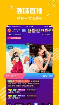 蜜熊交友  v1.2.3图1