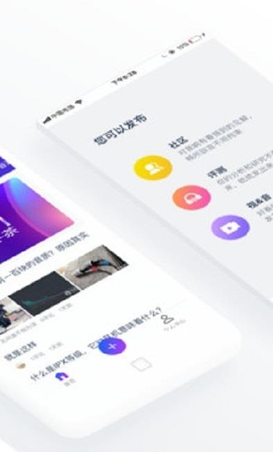 中乐之声  v2.2.8图3