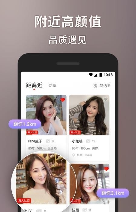 甜心世界  v1.7.2图1