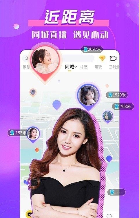 KK直播-美女视频交友  v7.2.7图2