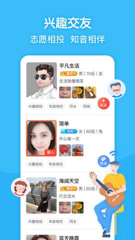 闲趣岛  v2.5.11图4