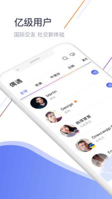 gagahi  v2.5.8图1