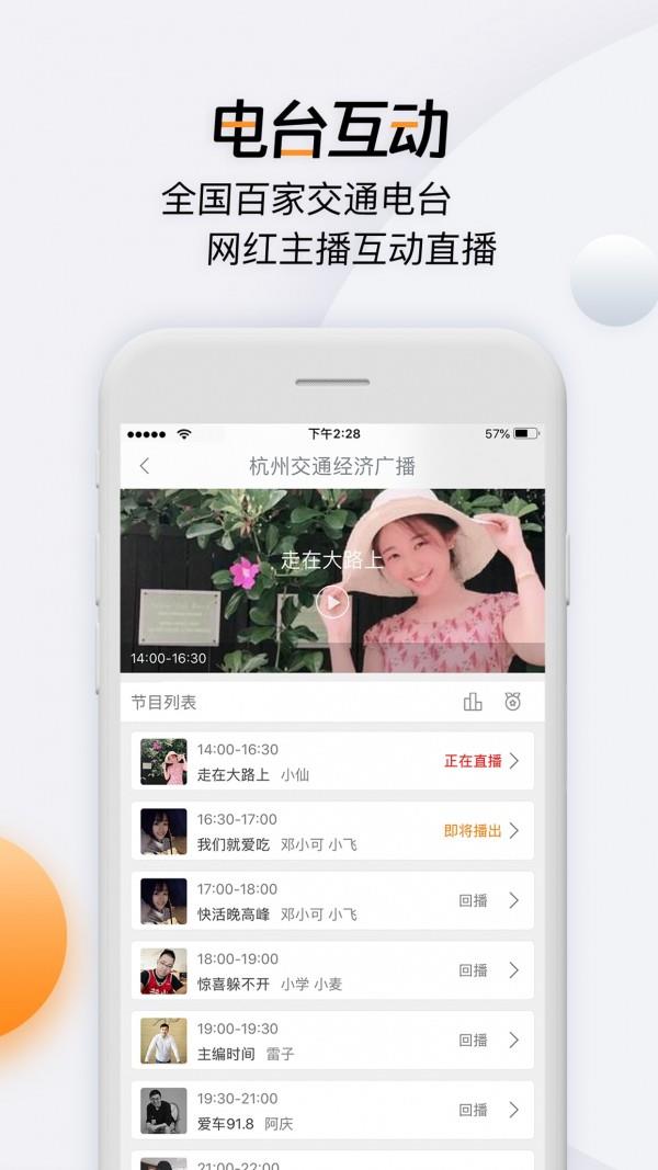 开吧  v6.59.6图4