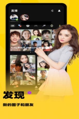 squash交友  v1.0.1图2