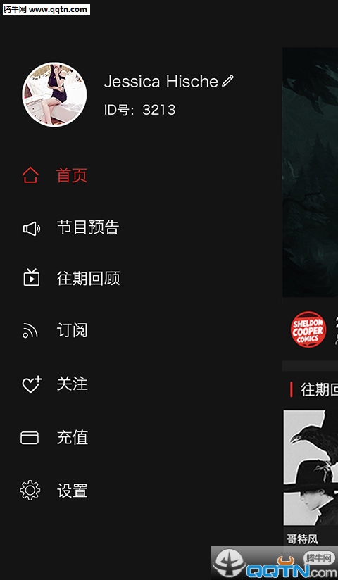 鸡蛋TV  v1.0.0图2