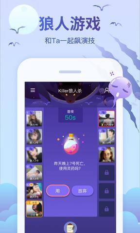 会玩最新版  v5.11.10.5图5