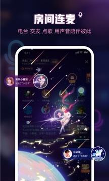 鱼耳  v5.45图3