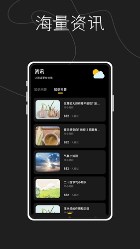 街景3D地球  v2.0.18图2