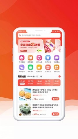 九亿  v1.0.2图2