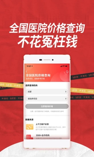 凯维云  v1.7.0图1