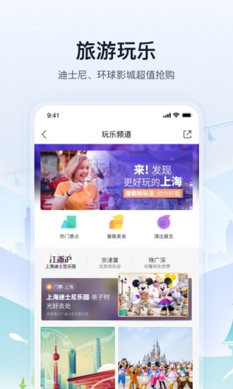 托迈酷客  v5.5.1图1