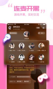 笨笨  v1.4.0图2