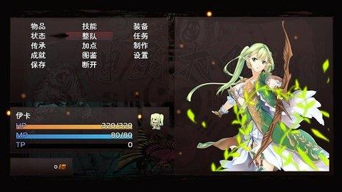 神灵大陆  v1.1.3图1