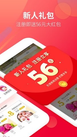 大润发  v1.5.9图3