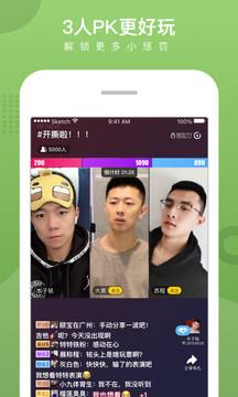 男友力  v2.2.0图1