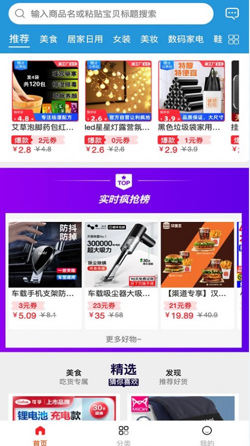 优米乐享  v1.3.5图1