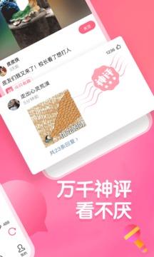 皮皮虾  v3.5.5图2