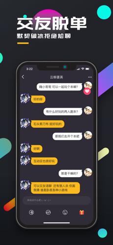 百变大侦探夜半钟声  v1.0图2