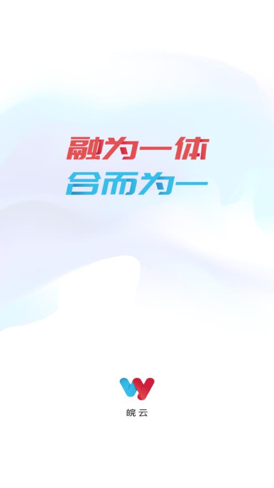 肥西融媒体  v1.0.2图1