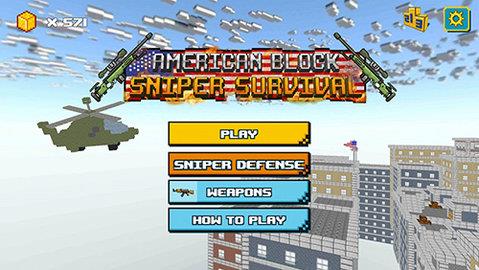 American  v1.73图1