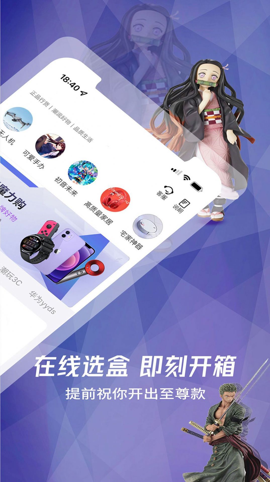 小星潮  v1.25.0图1