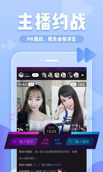 多玩约战  v6.17.2图3