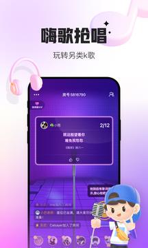 会玩  v5.14.18图3