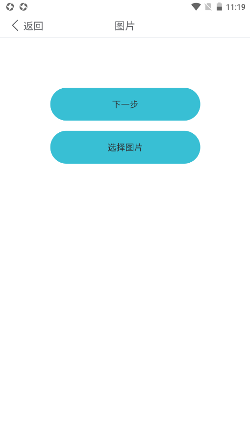 艺术百变相机秀  v1.0图3