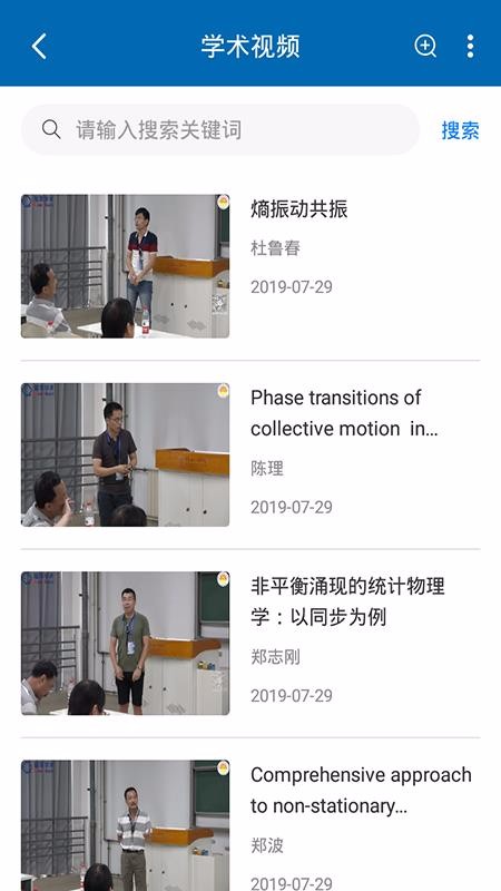 蔻享学术