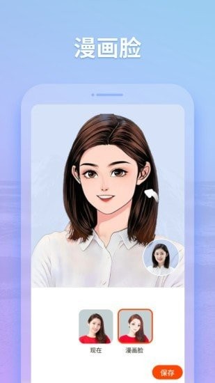 秀影图片编辑  v1.2.7.101图1