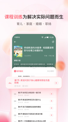 千知百汇  v1.0.0图2