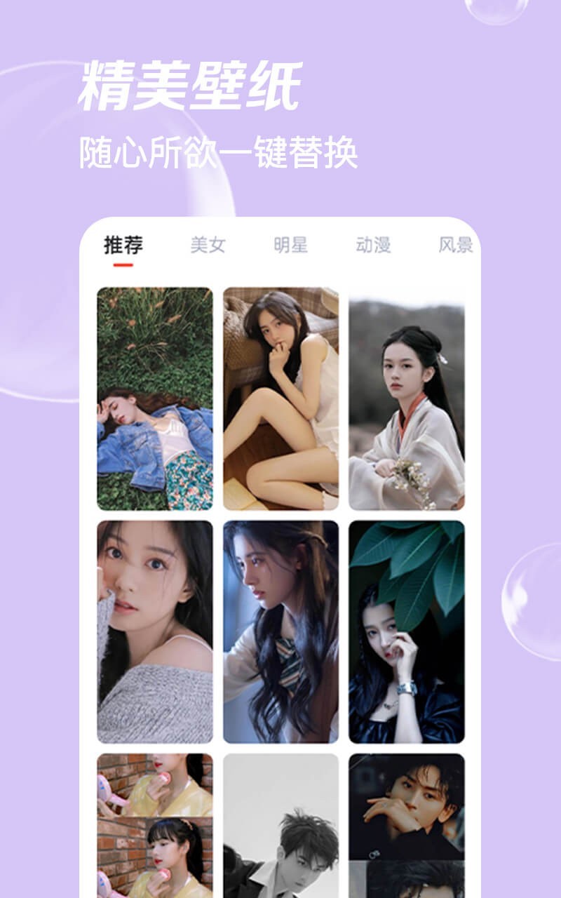 极简单P图  v1.2.1图2