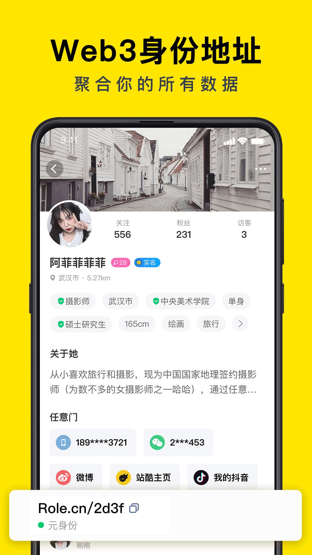 西檬圈交友安卓官网版  v1.1.1图1