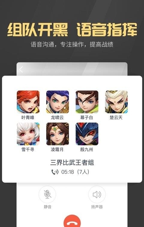 多益战盟手机版官方  v1.3.74图3