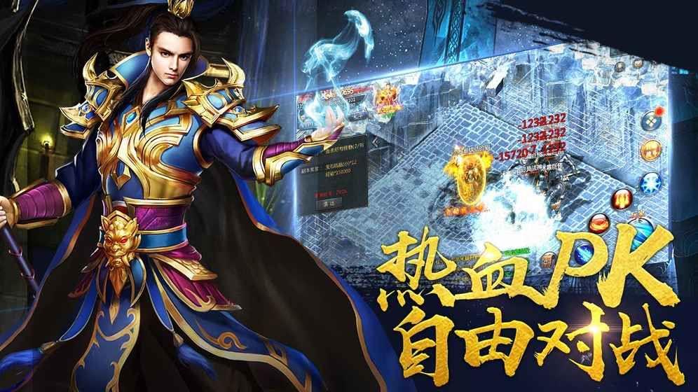 王者传奇ios下载1.0最新版  v1.0.19.38图1