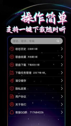 DJ99  v1.0.01图1