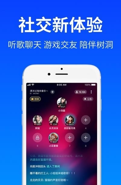 Cos派对  v5.0.1图2