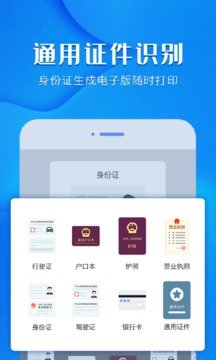 风云扫描王  v3.9图3