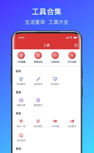 简单气象天气  v1.1.0图3